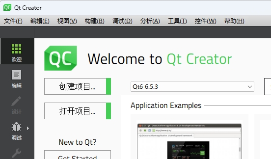 Check Qt Version in QtCreator